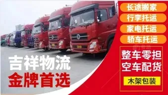 1. 物流貨運司機(jī)招聘視頻大全：最新招聘信息速遞
2. 物流貨運司機(jī)招聘視頻大全：熱門職位等你來搶
3. 物流貨運司機(jī)招聘視頻大全：高薪職位急招中
4. 物流貨運司機(jī)招聘視頻大全：最新職位一鍵查詢
5. 物流貨運司機(jī)招聘視頻大全：行業(yè)頭部企業(yè)誠招司機(jī)