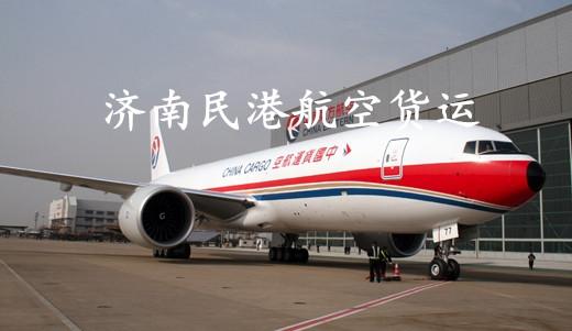 銀川航空貨運的費用高嗎銀川航空貨運的費用高嗎現在