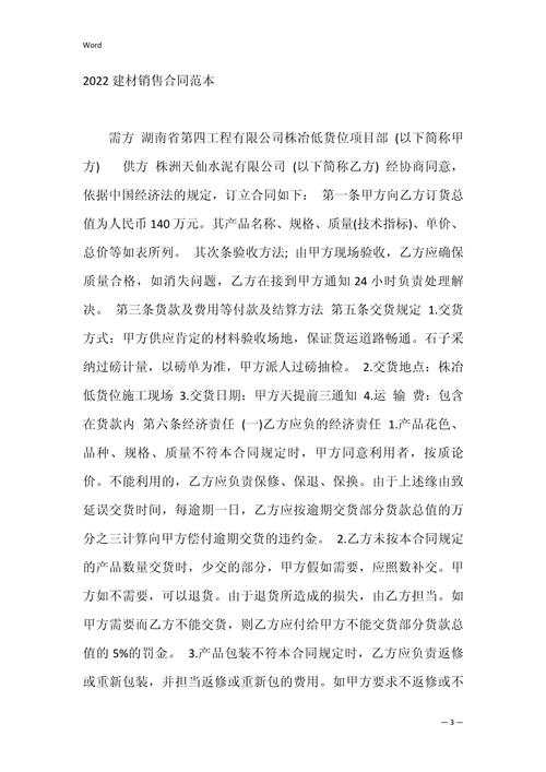 火車(chē)貨運(yùn)石子火車(chē)貨運(yùn)石子多少錢(qián)一噸