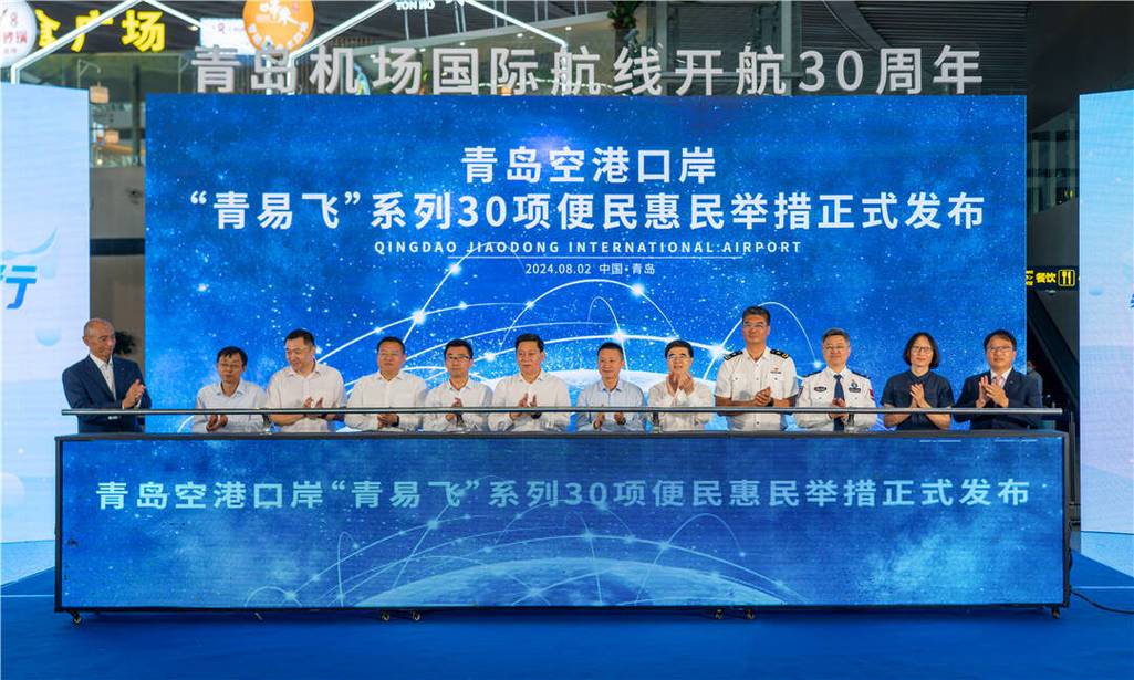 青島機場 貨運青島機場貨運部電話是多少