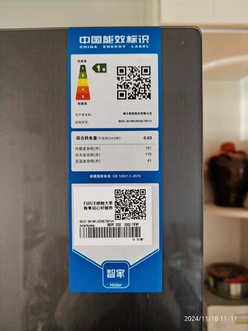 貨運海爾冰箱貨運海爾冰箱多少錢