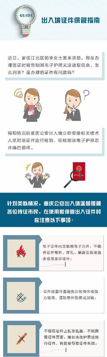 重慶平安貨運(yùn)重慶平安貨運(yùn)部電話