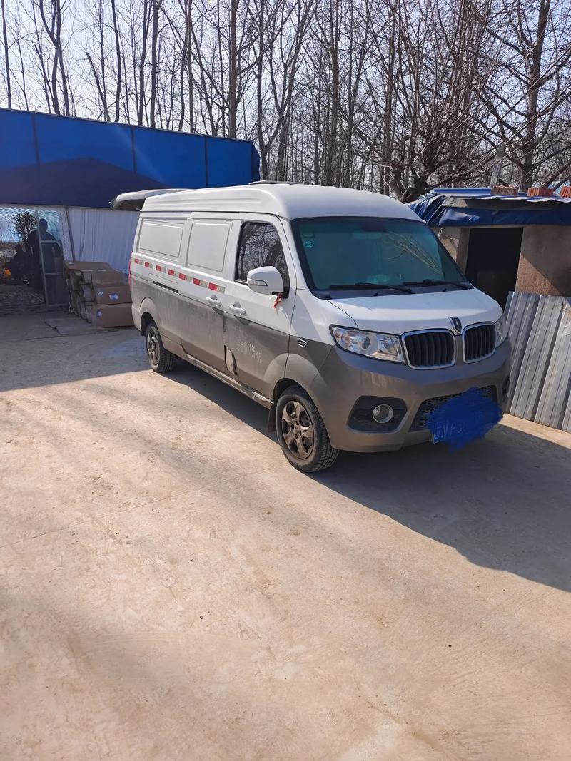 兩裝貨運客貨兩裝