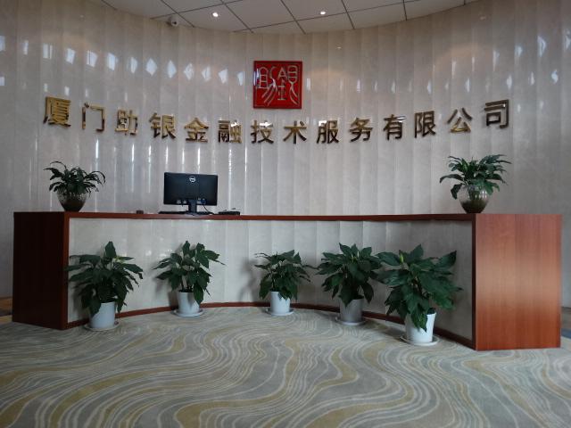 銀貴貨運銀貴金融服務有限公司