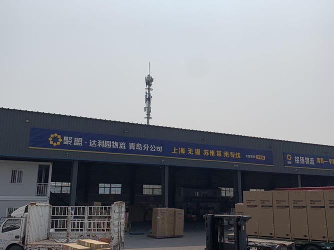 行達貨運行達物流