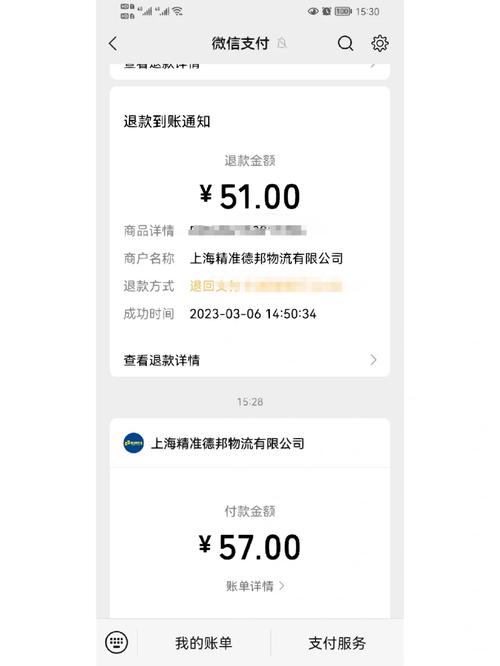 邦德快遞貨運邦德快遞貨運單號查詢