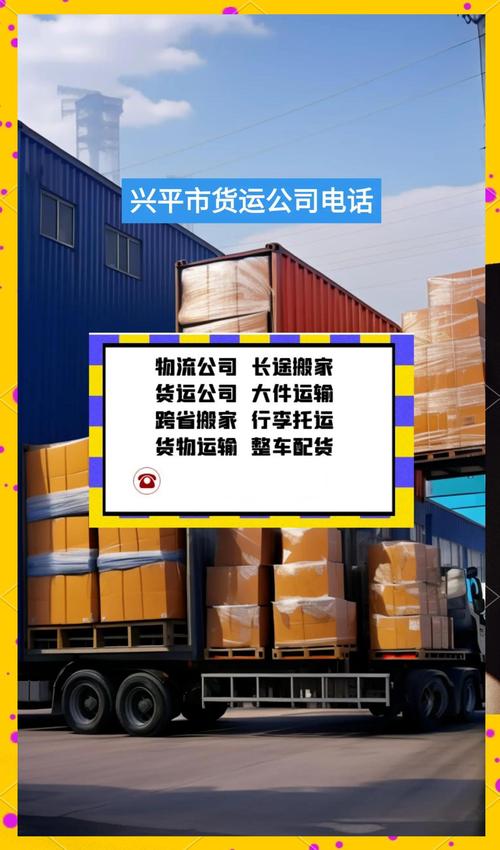 貨運打包服務貨運打包服務包括哪些