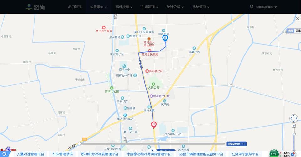 貨運汽車軌跡貨運汽車軌跡查詢