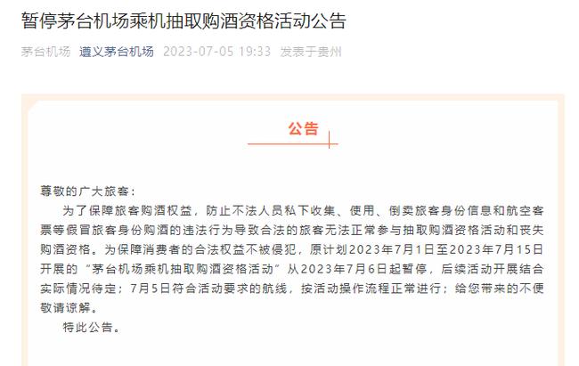 機場貨運酒水機場貨運酒水怎么收費