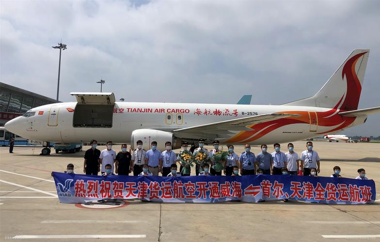 承包航空貨運承包航空貨運的公司