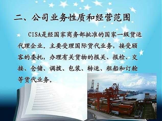 貨運加盟信息貨運加盟信息怎么寫
