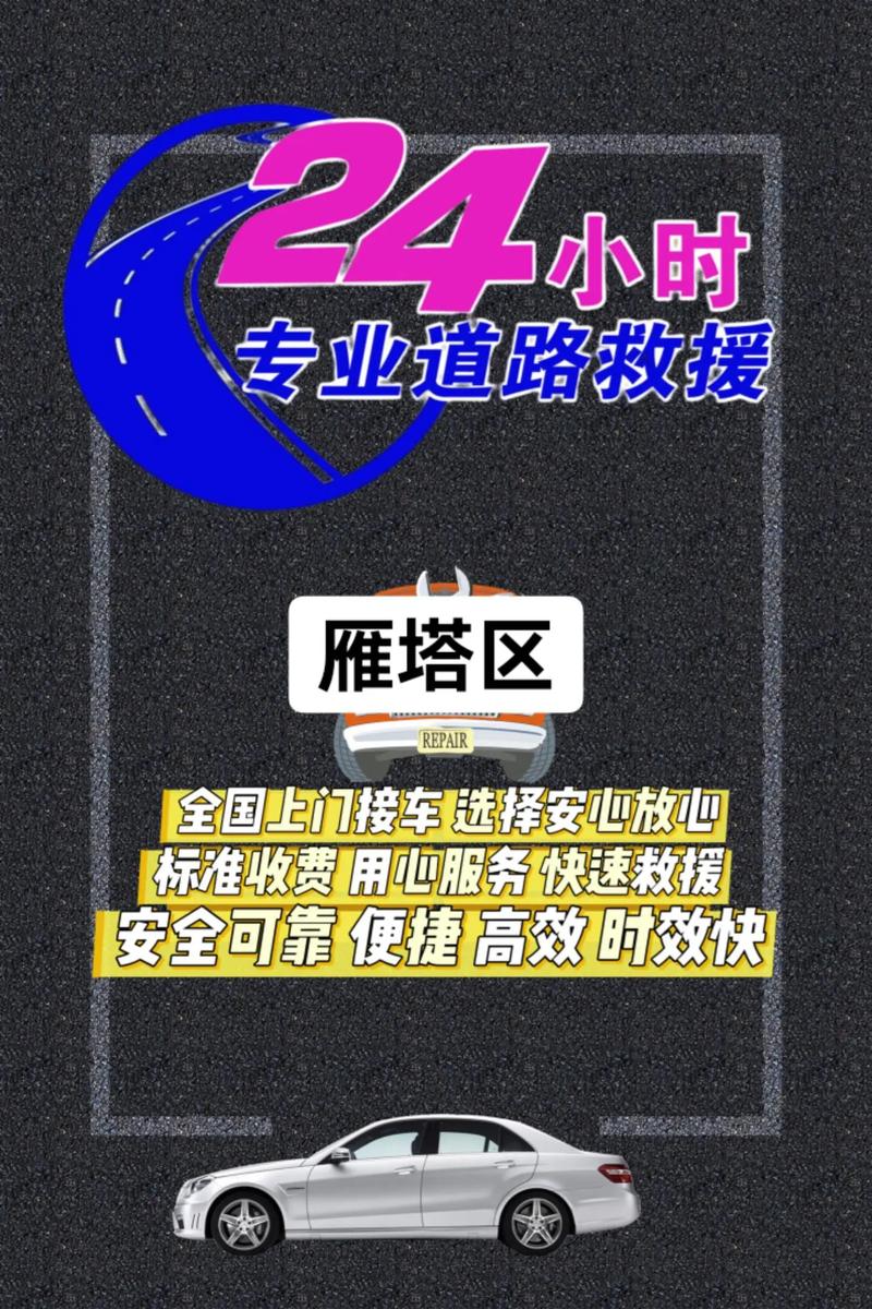 西安貨運承包西安貨運承包公司電話