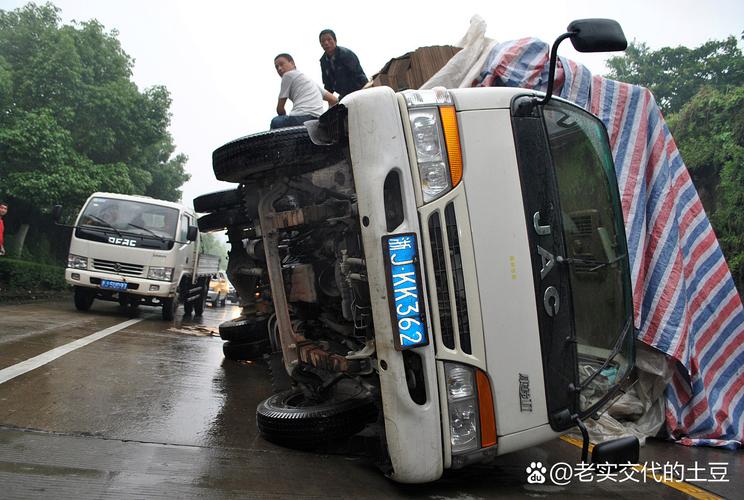 貨運場出事貨運事故