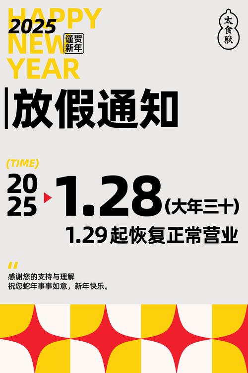 貨運國際放假貨運放假時間2021