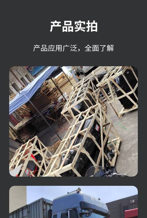 貨運(yùn)木箱固定貨運(yùn)木箱固定方法