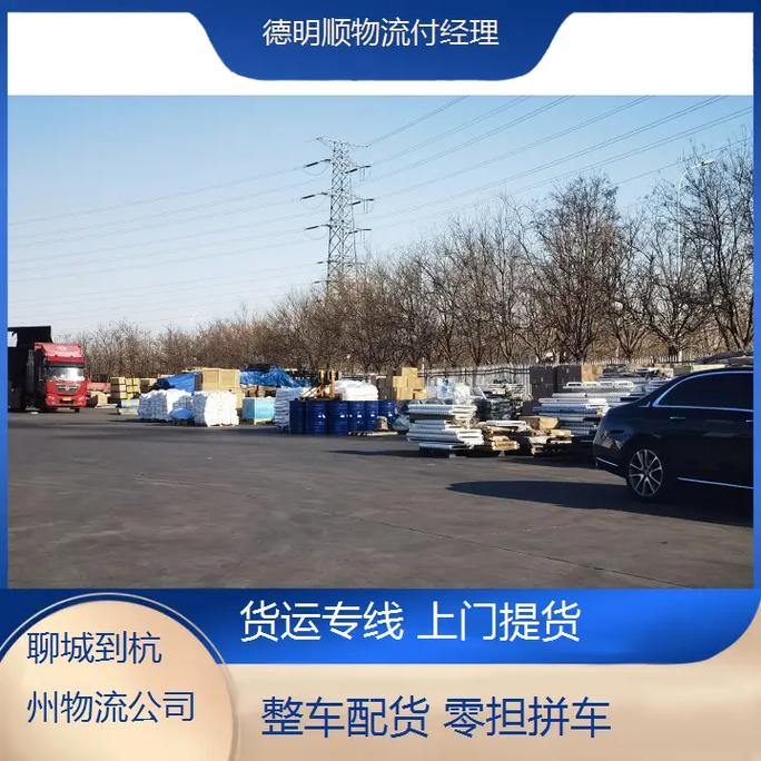 貨運(yùn)付哥貨運(yùn)支付平臺(tái)